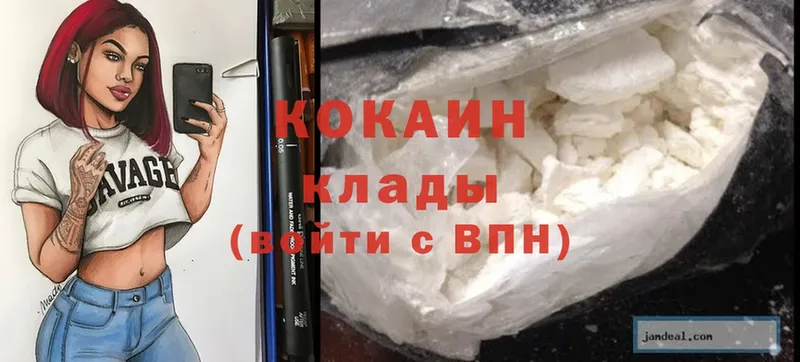 hydra рабочий сайт  Борисоглебск  Cocaine Колумбийский 