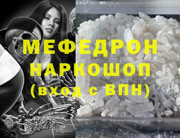 spice Балабаново