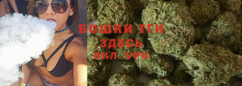 Бошки Шишки THC 21%  это Telegram  Борисоглебск 